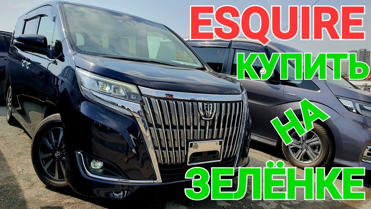 #авторынок Noah, Esquire, Voxy