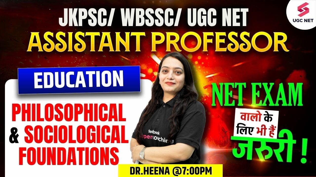 JKPSC/WBSSC Assistant Professor Education Classes | UGC NET Education By Heena Mam