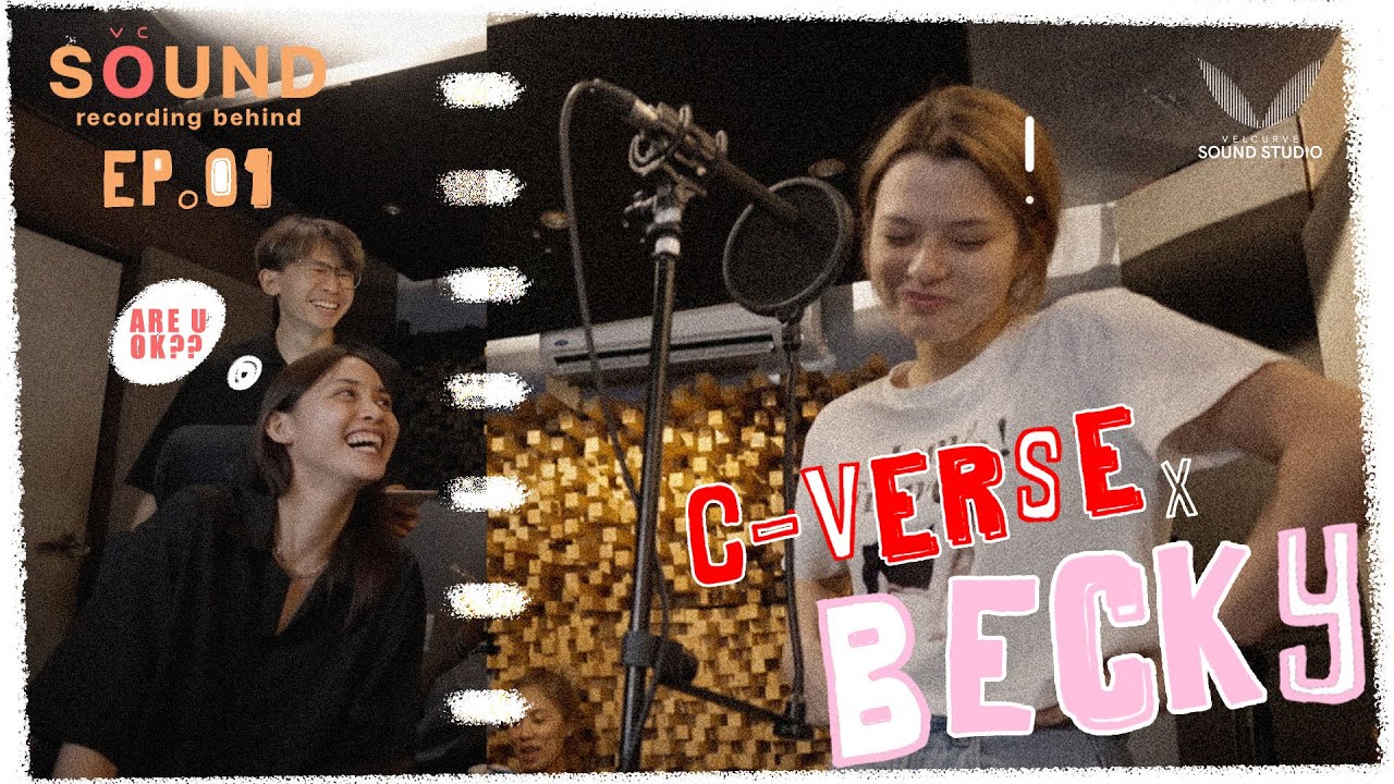 Звукозапись | Эп.1, C-Verse x Becky
