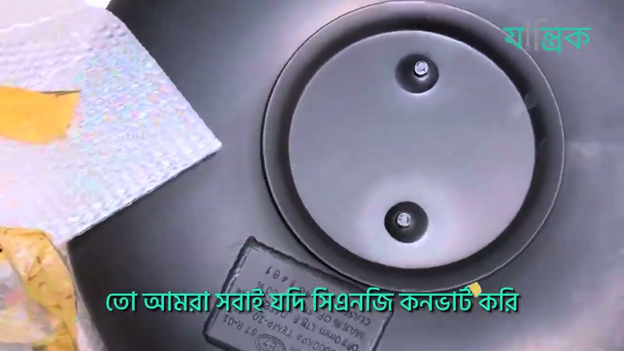 LPG Conversion!!