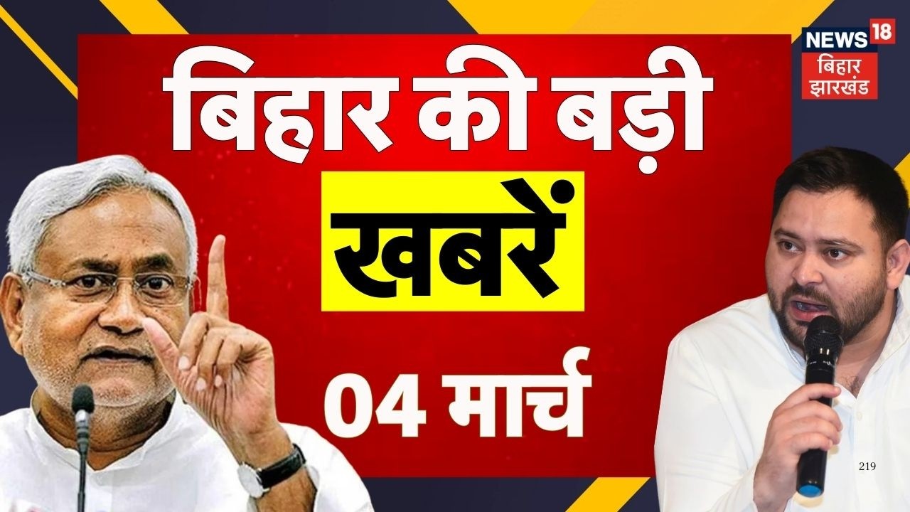 Aaj Ki Taaja Khabar: आज की बड़ी खबरें| Iran Israel War | CM Nitish Nishant | Rajya Sabha | Holi 2026