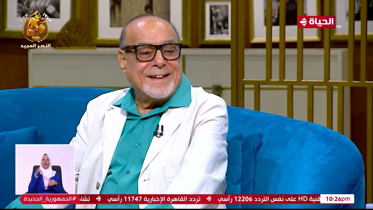 عمرو الليثي || برنامج واحد من الناس - الحلقة 230 -الجزء 1