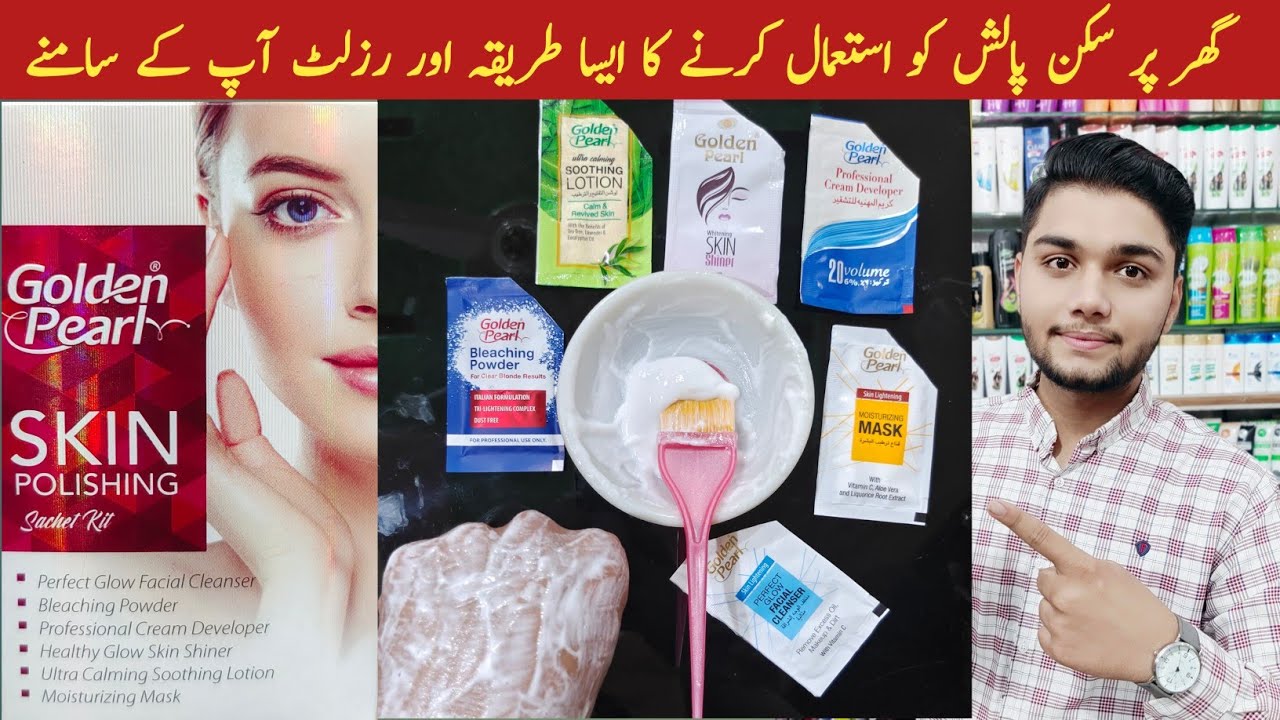 Golden Pearl Skin Polish | golden pearl skin polish karne ka tarika