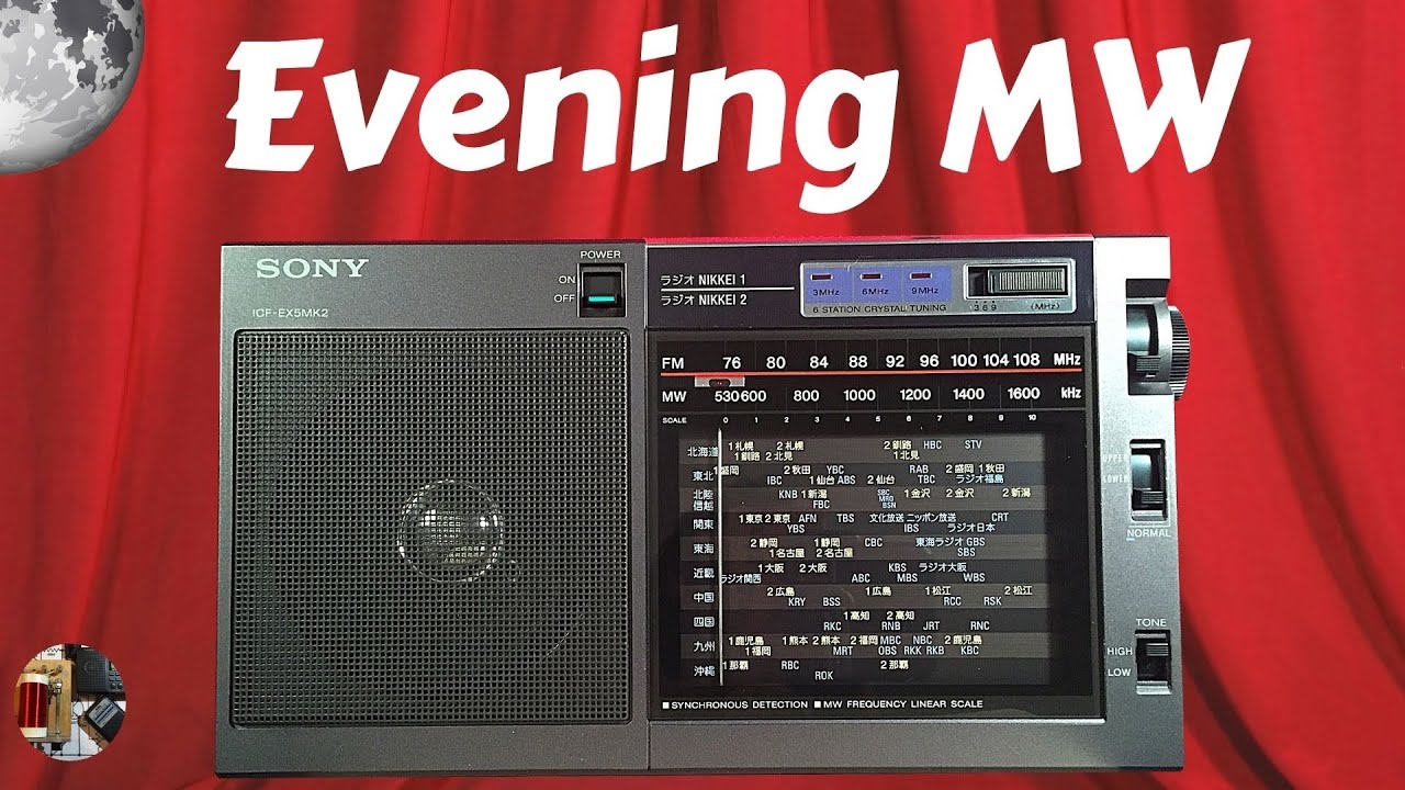 Sony ICF-EX5MK2 AM FM Radio Evening MW
