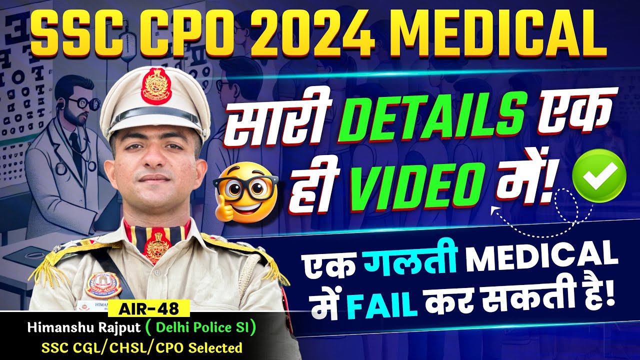SSC CPO 2024 full medical details🧿| ये सब check होता है medical में। ssc cpo medical #cpo #ssc #yt
