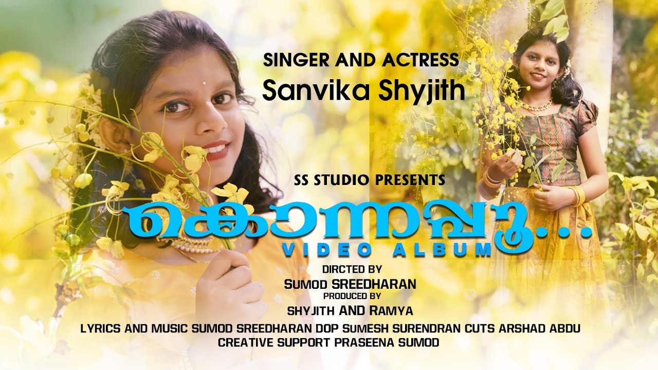 KONNAPPOO | SANVIKA SHYJITH | SUMOD SREEDHARAN 