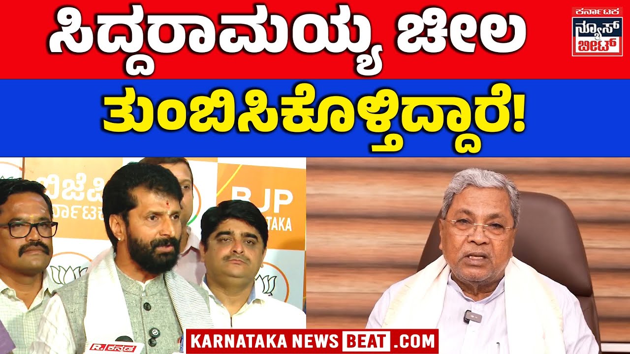 ವಿಬಿ ರಾಮ್‌ ಜಿ ಕಾಯ್ದೆ ವಿರೋಧಕ್ಕೆ ಸಿ.ಟಿ. ರವಿ ತಿರುಗೇಟು | C.T RAVI ON CONGRESS GOVERNMENT