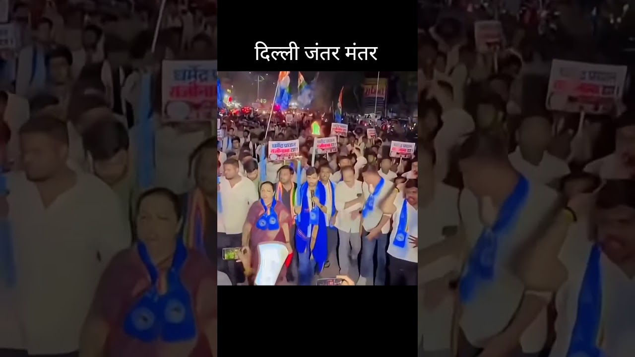 Dilhi janta mantra #cjp #protest #dilhi