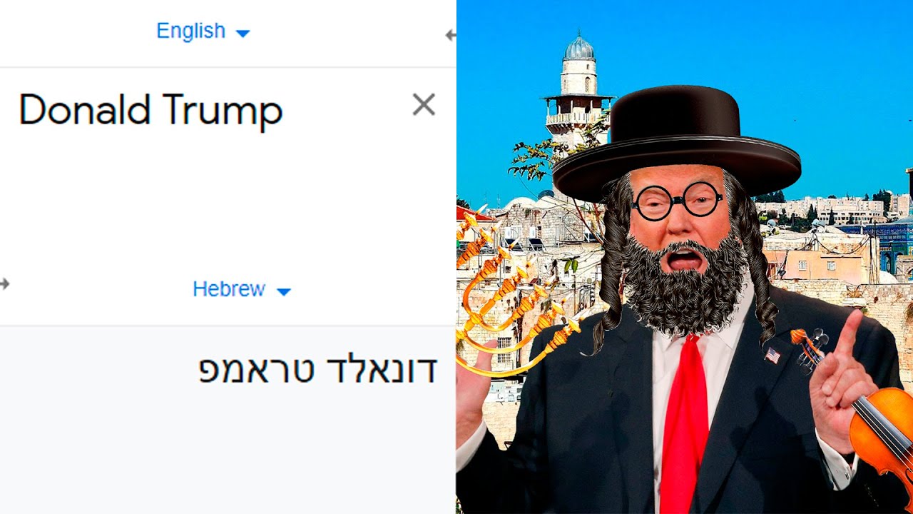 Donald Trump in different languages meme (Part 3)