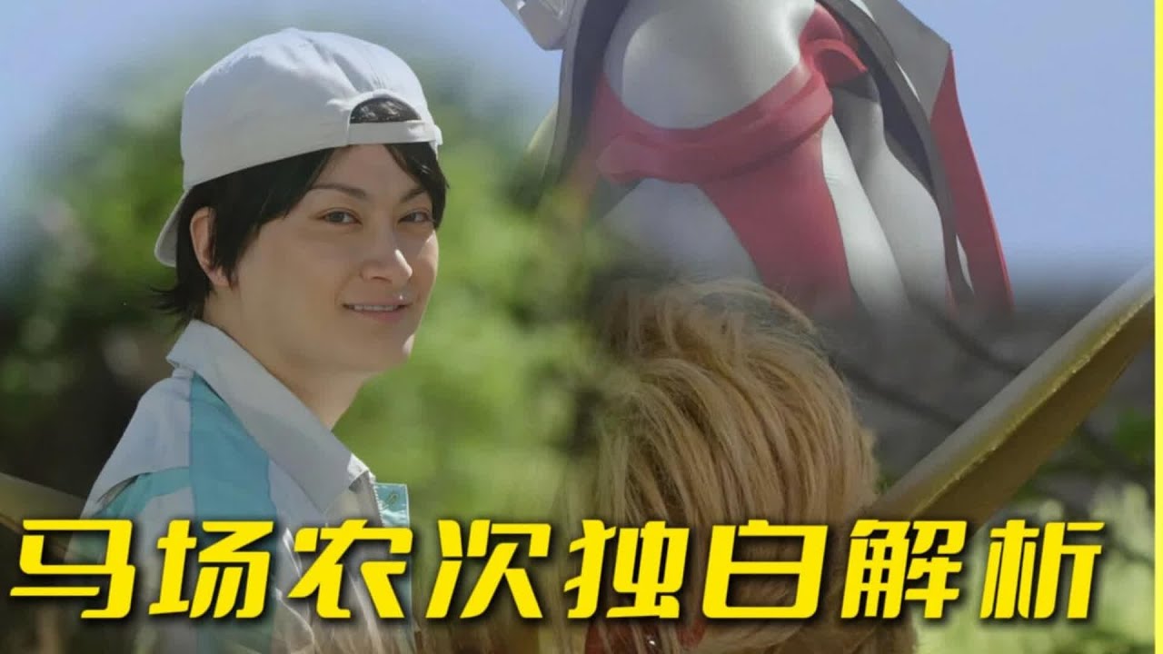 只要有夢想，每個人都能英雄！ 