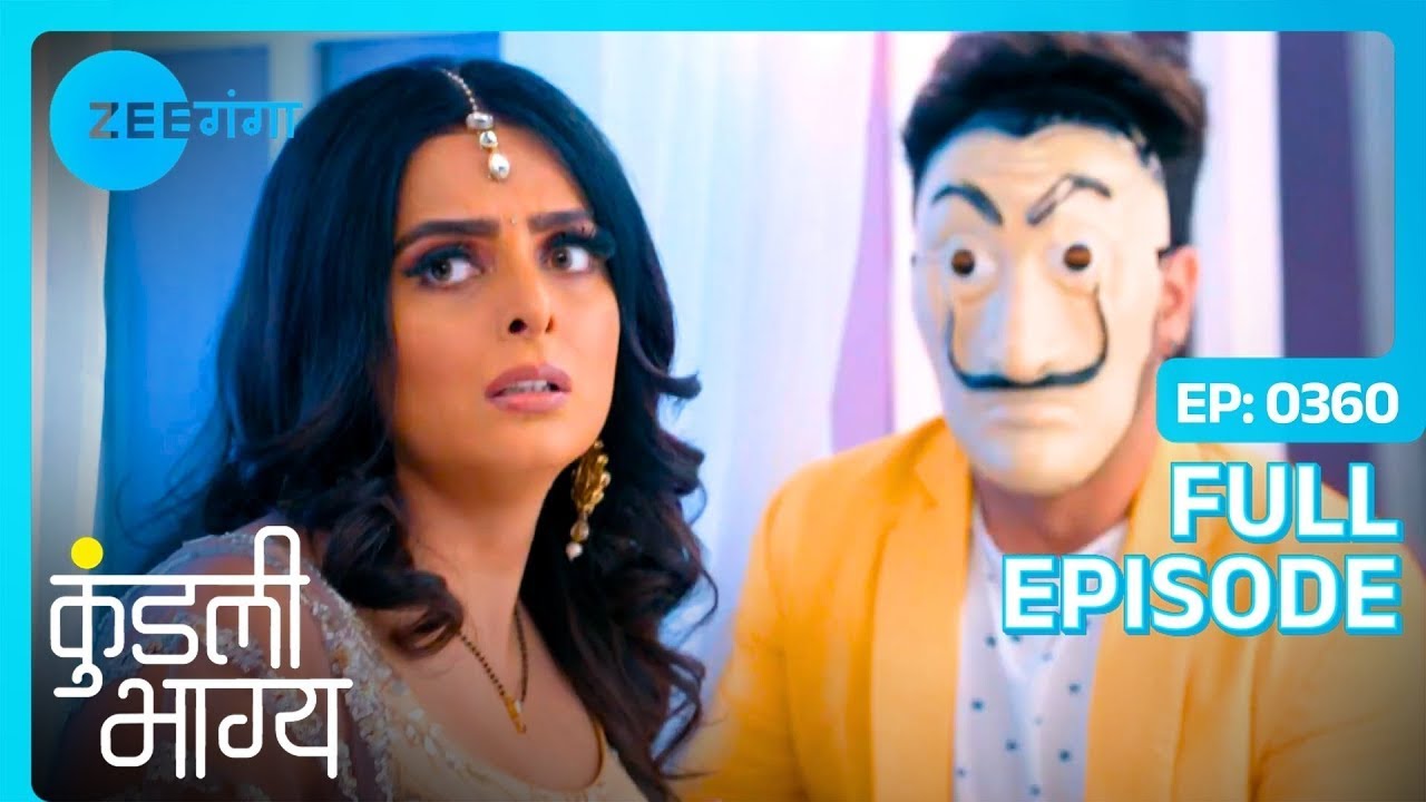 Sherlyn ने Prithvi को Police से बचाने की कोशिश की | Kundali Bhagya | Full Ep. 360 | Zee Ganga