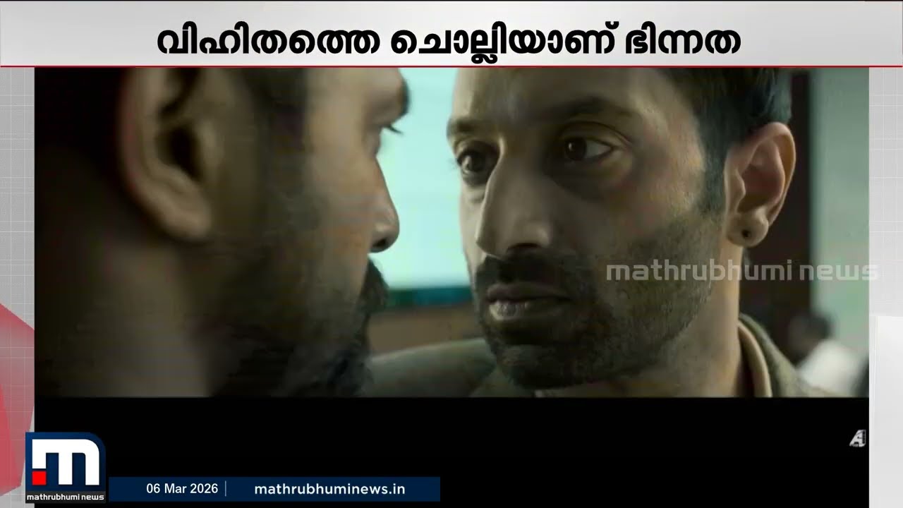 പാട്രിയറ്റ് സിനിമ വിഹിതത്തെ ചൊല്ലി നിര്‍മാതാക്കളും തിയേറ്ററുടമകളും തമ്മില്‍ തര്‍ക്കം