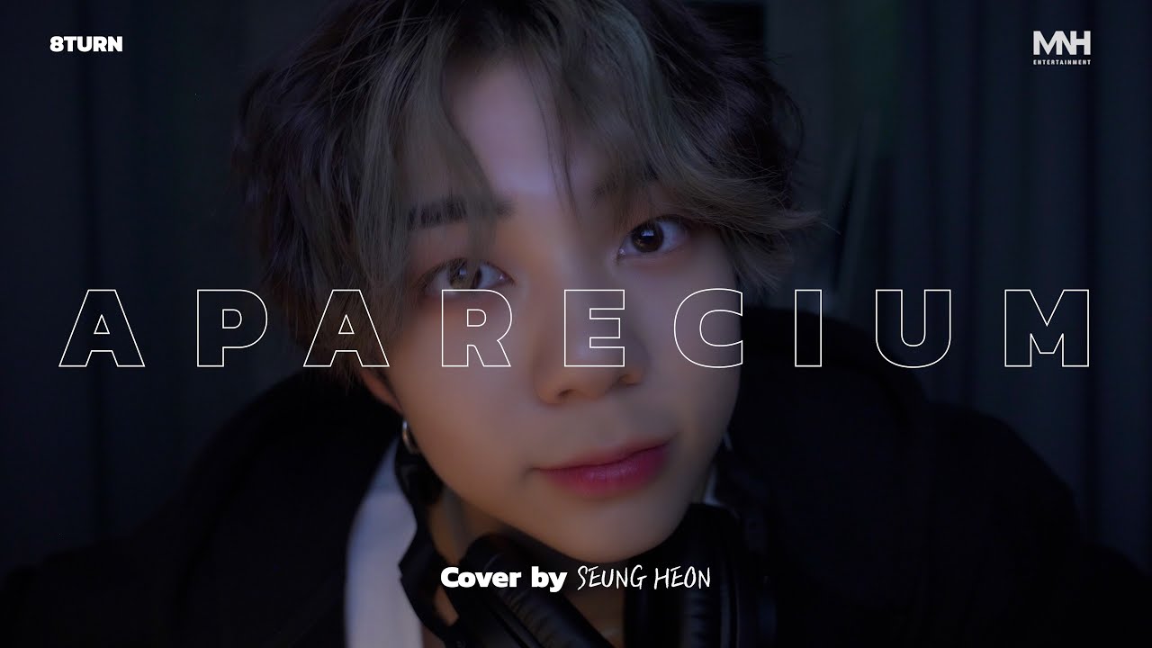 🎤 COVER ｜ 승헌(SEUNG HEON) ‘김뮤지엄 - 아파레시움 (APARECIUM)’