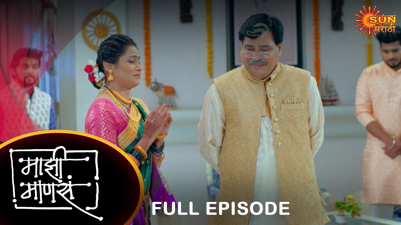 Maajhi Maanasa - Full Episode Part 2 |17 Dec 2023  | Full Ep FREE on SUN NXT | Sun Marathi Serial