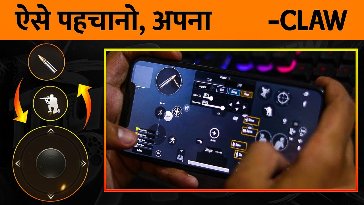 😦 New Trick to Find Your Perfect Claw For Your Fingers - Best 4 Finger Claw for PUBG Mobile