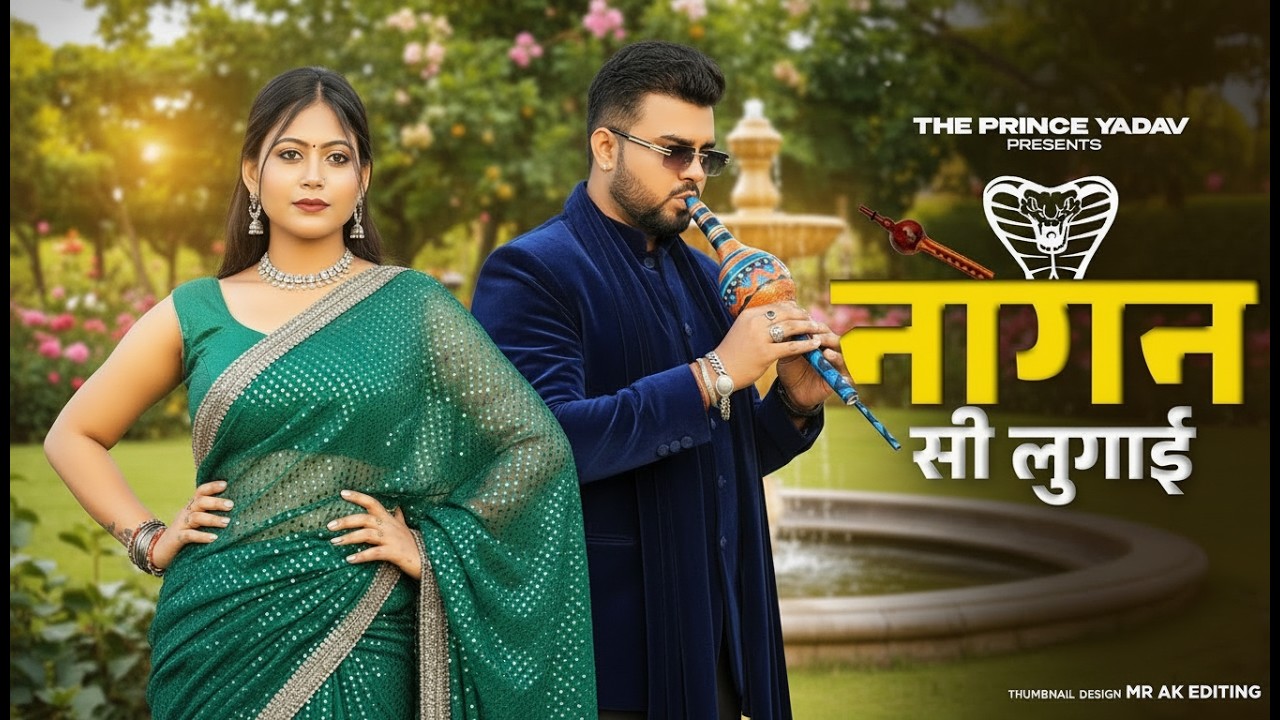 Nagan Si Lugai Tera Balam Chota (Official Video) Farmani Naaz | New haryanvi Song | Hema| Naaz Music