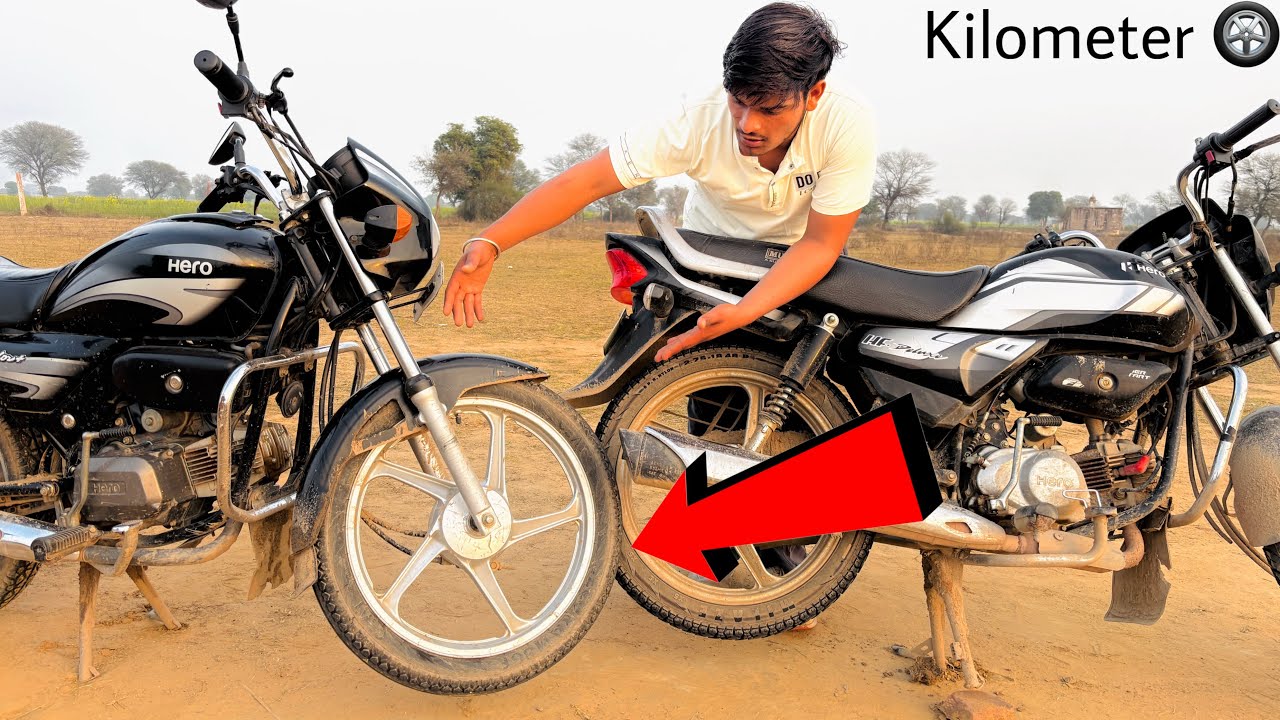 Bike ke kilometre kam kare bike se hi ? बाइक के किलोमीटर को कम कैसे करे ? 
