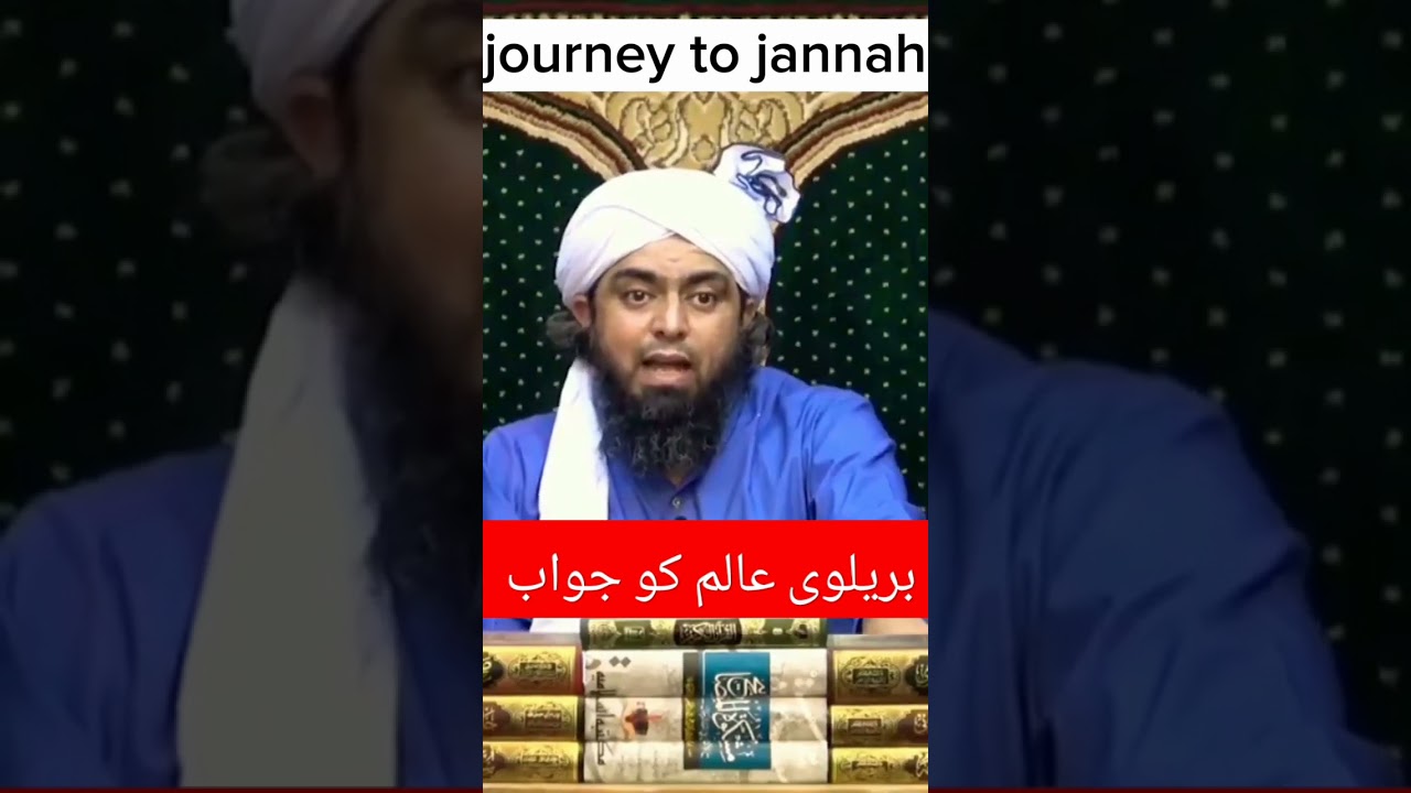 Replying to Brelwi Aalim | Engineer Muhammad Ali Mirza #dawah #engineermuhammadalimirza
