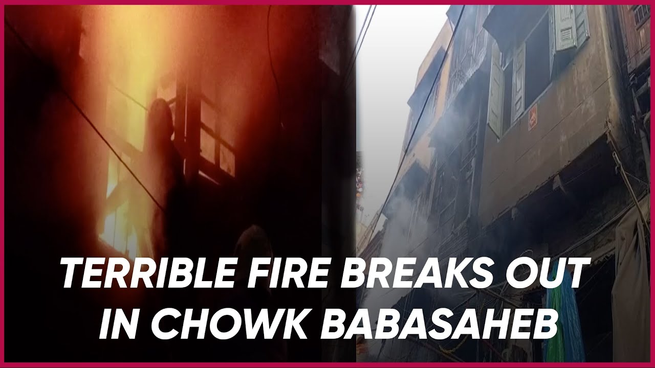 Terrible fire breaks out in Chowk Babasaheb of Amritsar | True Scoop News