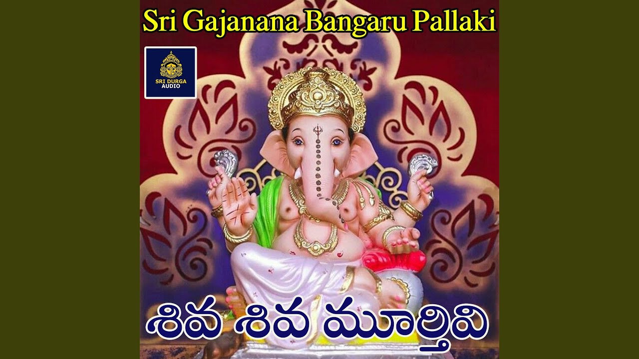 Shiva Shiva Murthivi (Sri Gajanana Bangaru Pallaki)