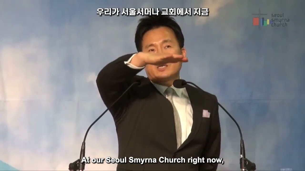 로마서 101 (자막) - 아나데마 - 롬9:1-3 - 김성수 목사