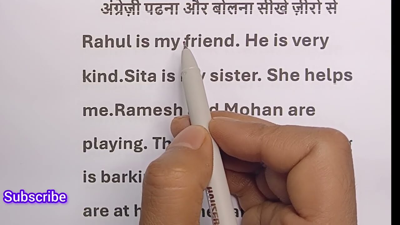 Story in English | शुरू से अंग्रेजी पढ़ना कैसे सीखे | 