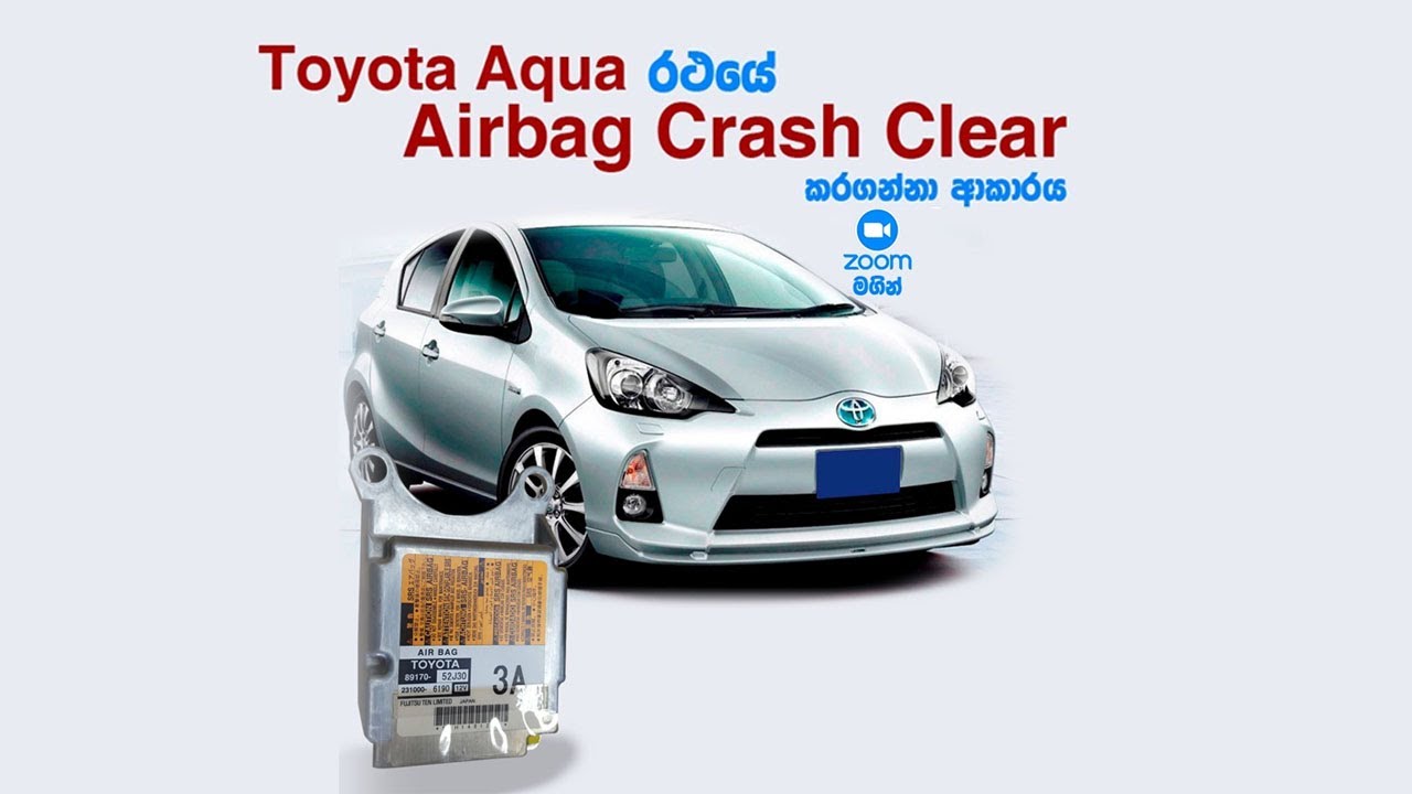 Toyota Aqua රථයේ Airbag Crash Clear කර ගන්නා  ආකාරය