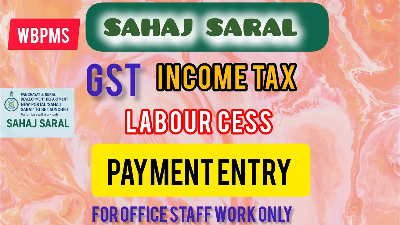 SAHAJ SARAL: GST, Income tax, Labour cess payment entry।