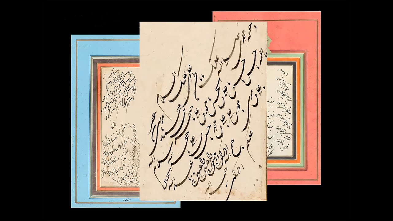 A Persian Calligraphic Album: Art Talk with Shiva Mihan