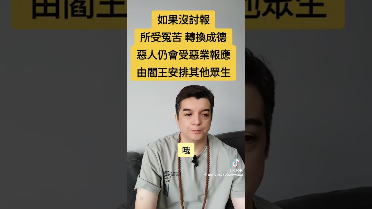 【250927】东方神官讲于朦胧/青令旗/龙国/第三次世界大战
