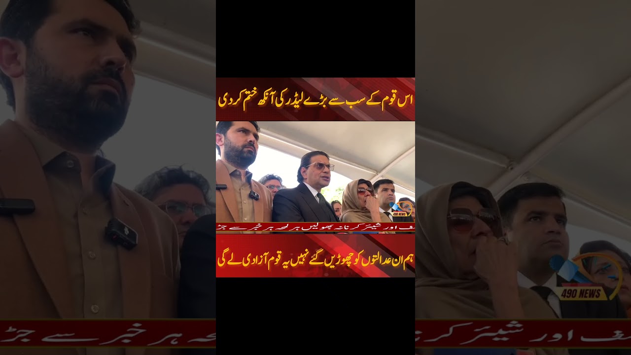 The greatest leader of this nation has lost his eye #pti #imrankhan #ptiofficial #imrankhanpti