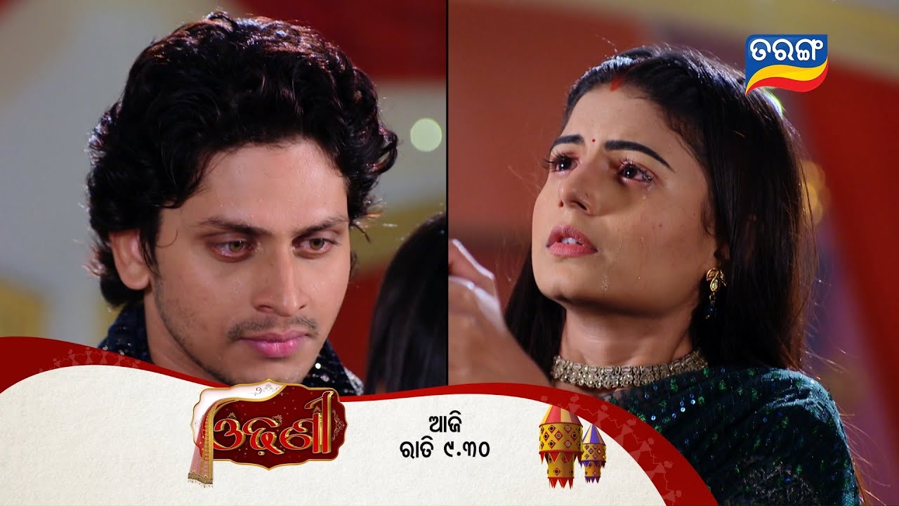 Odhani | Episodic Promo - 211 | 14th Nov 2025 | @9:30 PM Tarang Tv | Tarang Plus