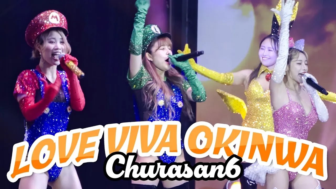 高画質版：Churasun6：ちゅらさん6沖縄：Love Viva Okinawa：Mii（ミィ）Ranka（ランカ）Murni（ムルニ）63ANGEL（旧バーレスク東京）系列店