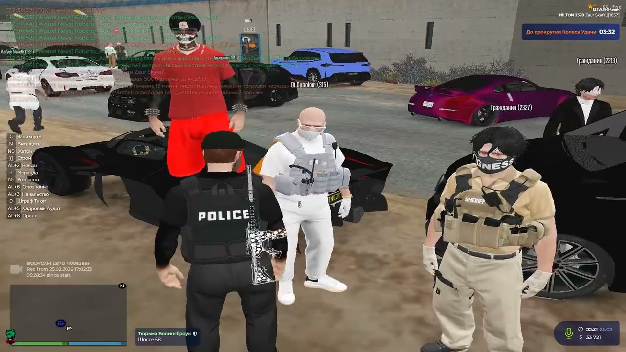 Grand Theft Auto V 2026 02 25   23 36 01 23 DVR