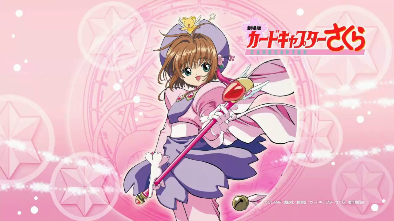 Cardcaptor Sakura OST - Fuuin-kaijo (Release)