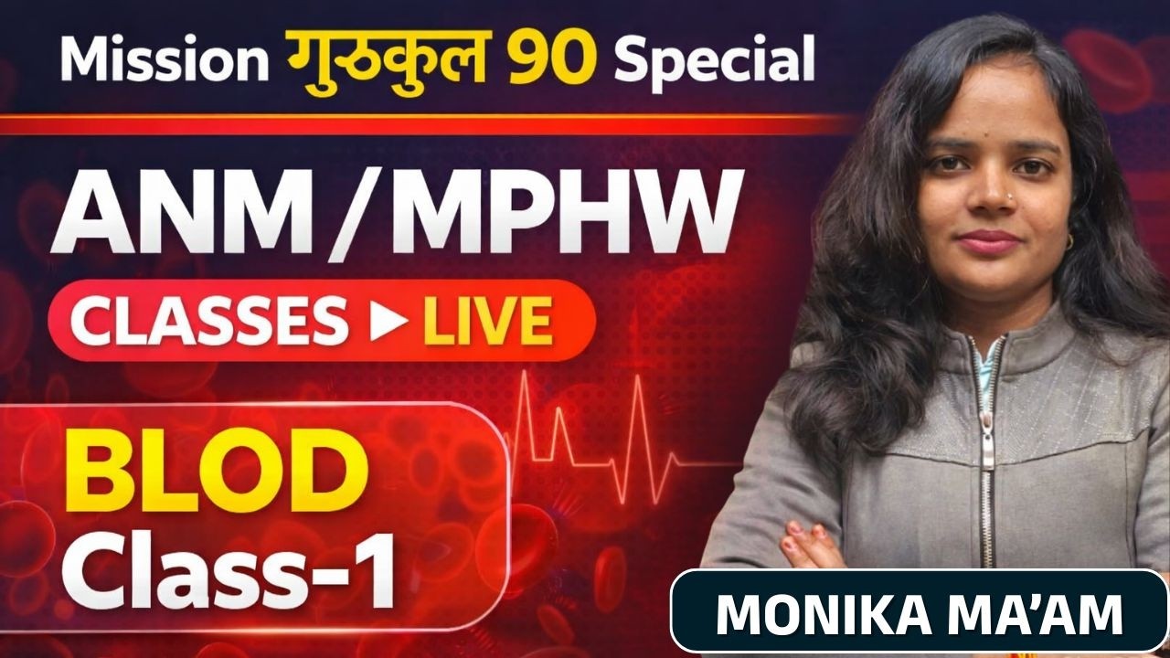 ANM MPHW 2026 Preparation | Anatomy & Physiology – Blood topic  1 Live Class -3  by Monika Ma’am