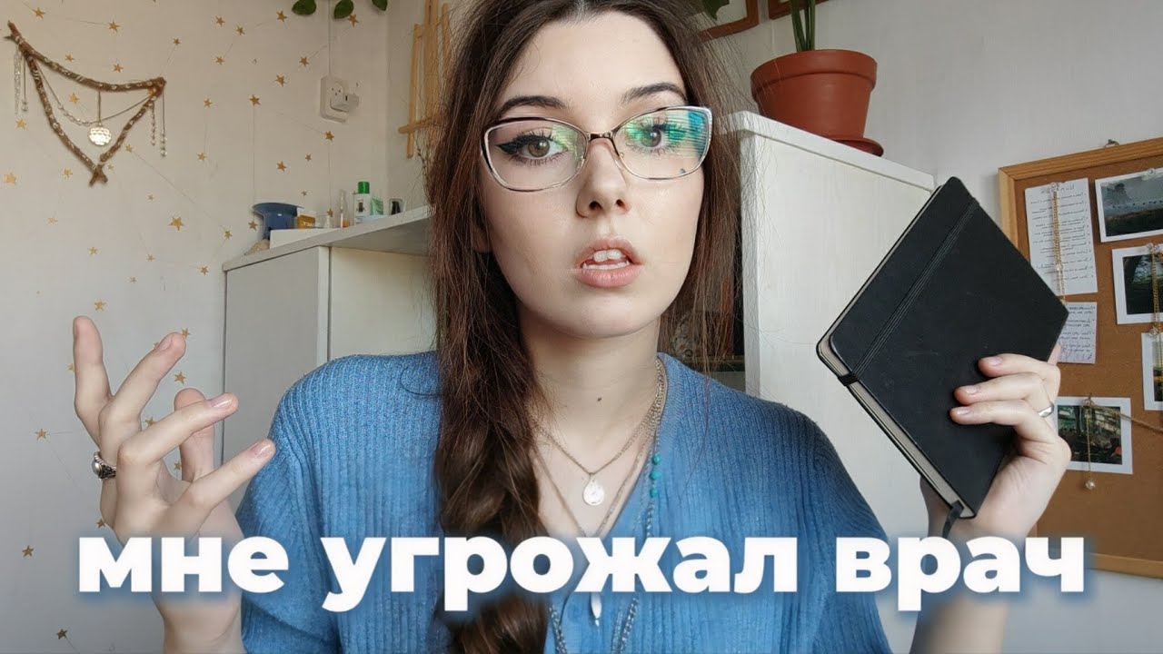 моя история операции // киста яичника // эндометриоз // врач вымогал деньги