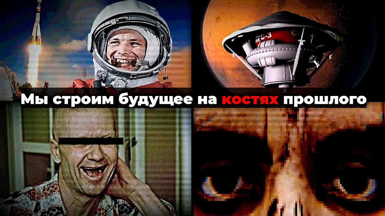 Айсберг СССР