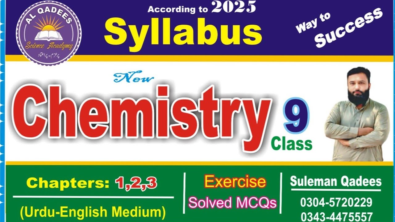 New Chemistry 9th Ch.1 ,2 and 3 MCQs |Exercise solved MCQs| New syllabus| #chemistry #9th  #2025 PTB