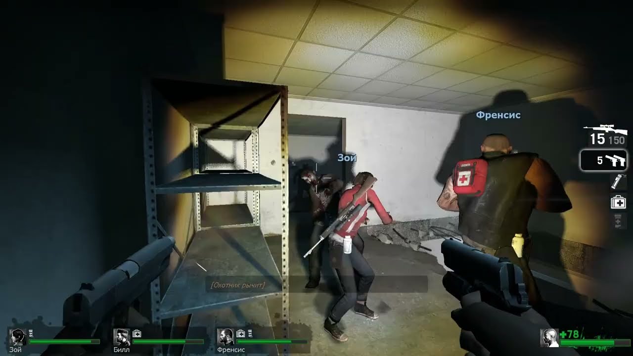 Луис 👀 Жертва — Глава 2: Баржа | Left 4 Dead
