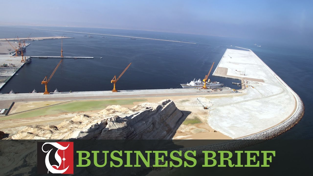 Business Brief: Duqm liquid terminal