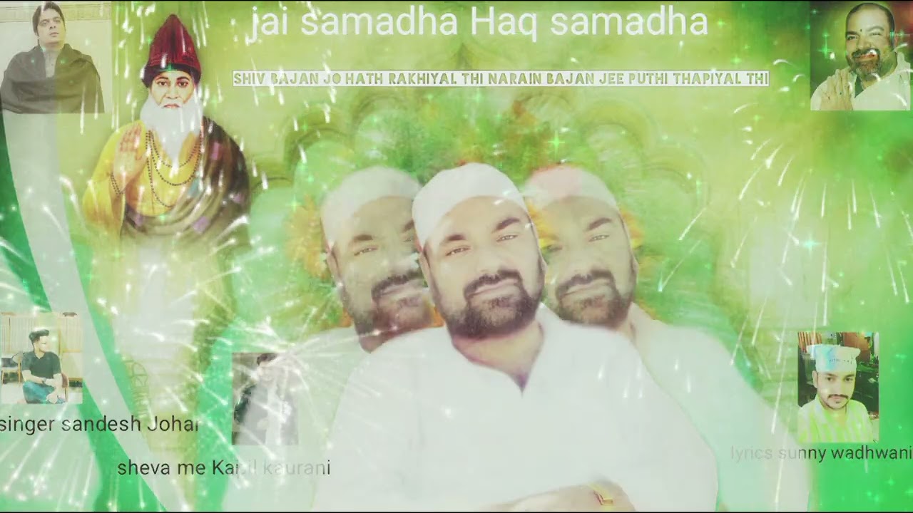 Jai samadha new bajan 2026 eyah gurda sada tuhejo piyar thi ashiq sad rayeda Sara am thi 