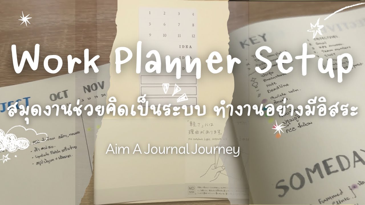 Work Planner Setup 🗂️ | สมุดงานที่ช่วยให้คิดเป็นระบบ และทำงานอย่างมีอิสระ