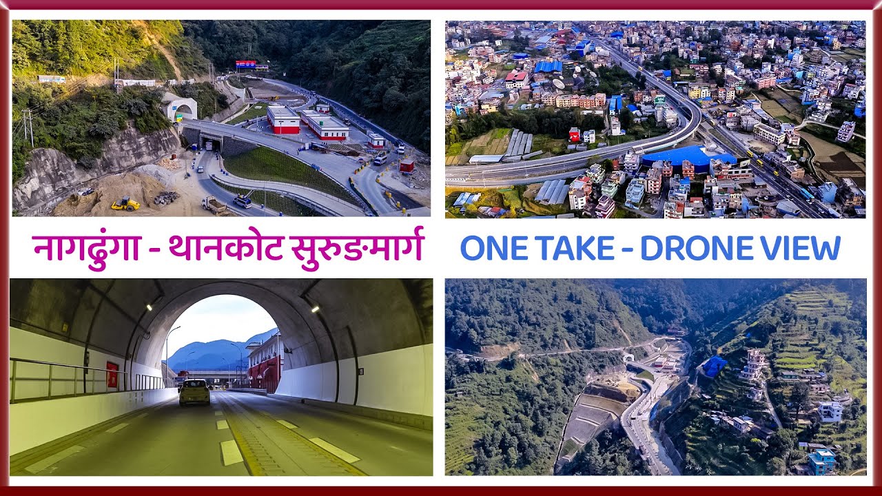 Thankot Nagdhunga Tunnel Inside One-Shot Drone View | सुन्दर सुरुङमार्ग : समृद्धिको नयाँ अध्याय