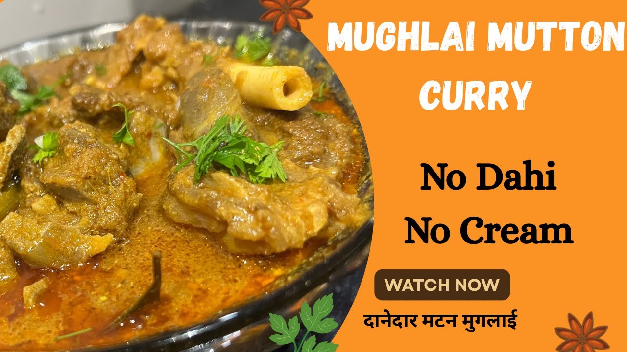 Mughlai Mutton Curry | Dawat Special दानेदार मटन मुगलाई 
