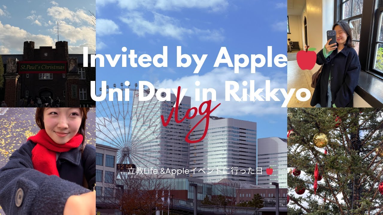 A Day with Apple 🍎 | iPhone 17 Pro Photo Tour & Uni Life Vlog💭　立教生の1日｜Appleイベントに招待された日😳