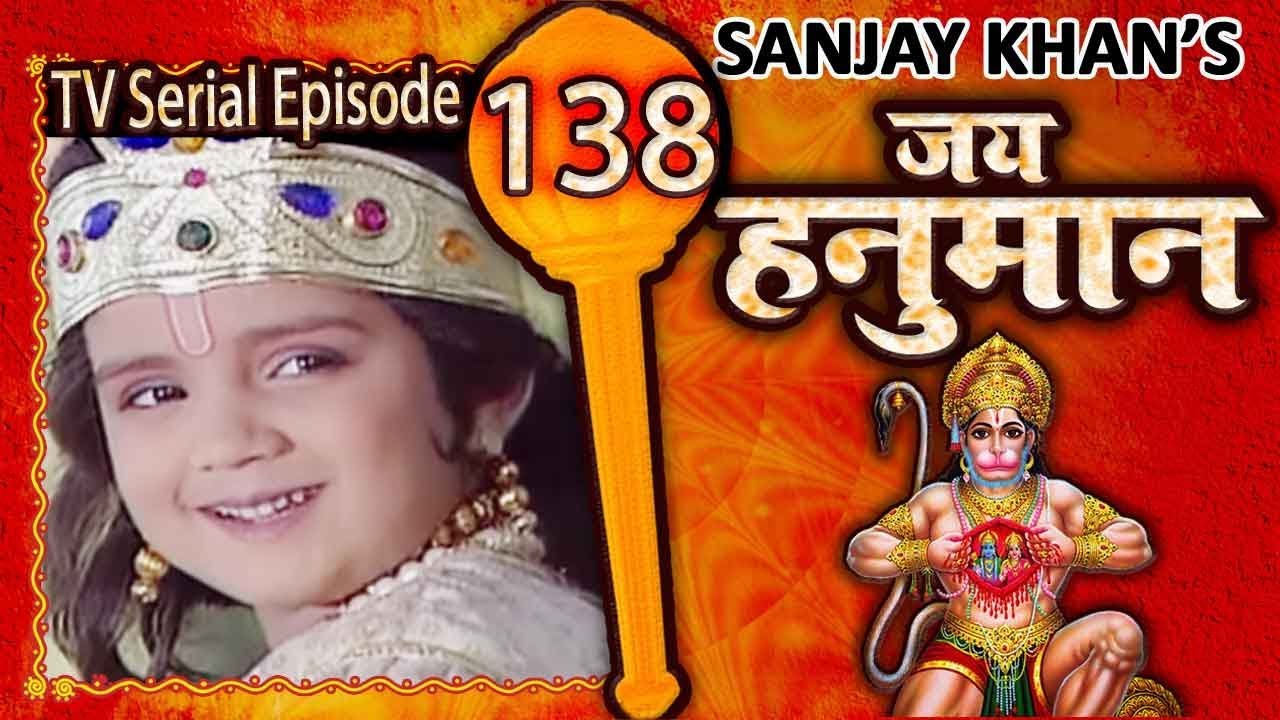 Jai Hanuman | जय हनुमान | Bajrang Bali | Hindi Serial | Full Episode 138