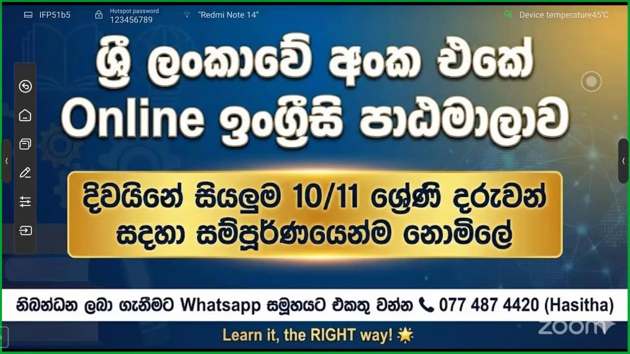 මෙවර සාමාන්‍ය පෙළ විභාගයට පෙනී සිටින දරුවන්ට  #olenglish 
