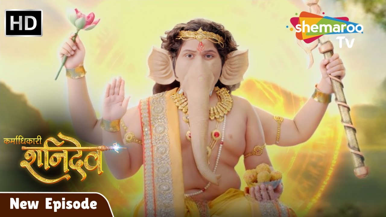 Karmadhikari Shanidev New Episode 184 Karmadhikari Shanidev Latest Episode |Jai Shanidev Shemaroo Tv