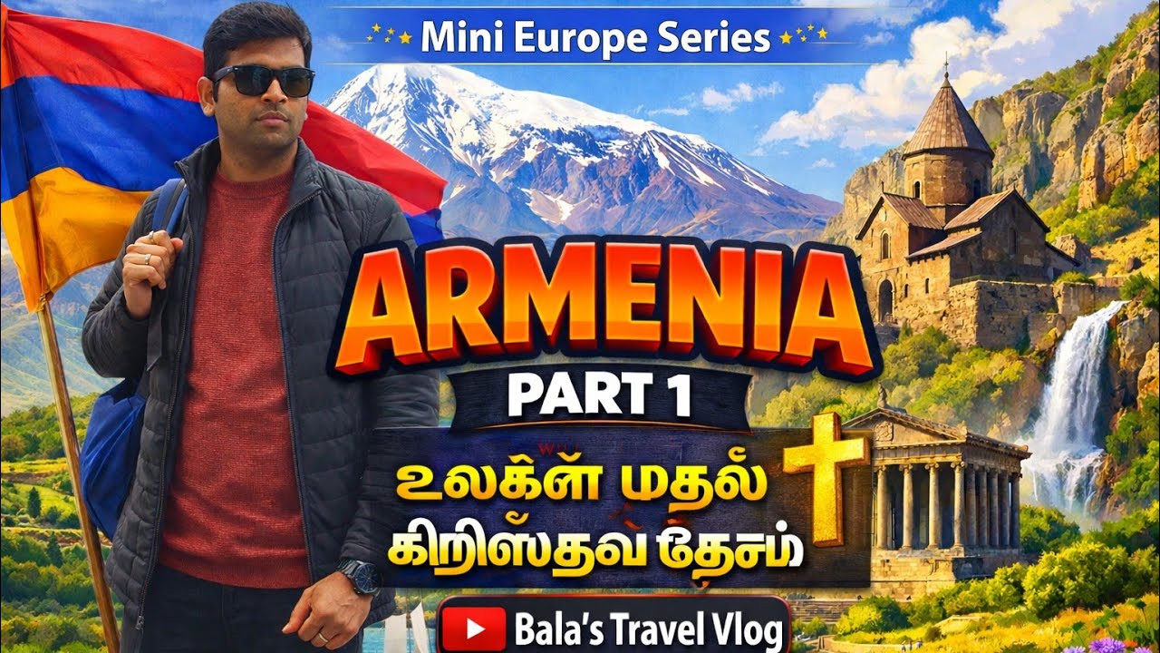 Europe’s underated country : Armenia Travel Vlog ✝️ உலகின் முதல் கிறிஸ்தவ நாடு #tamil #trending